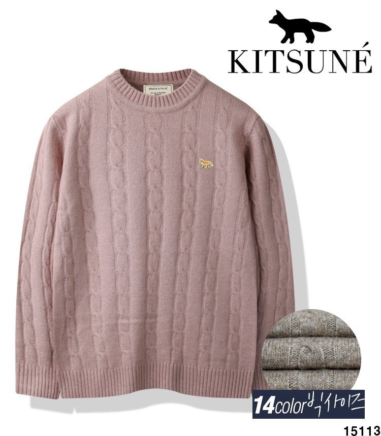 15113_MK 오리지널 폭스 트위스트 니트